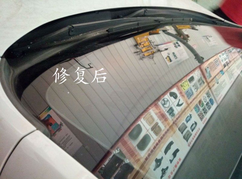 汽車(chē)玻璃劃痕修復(fù)后